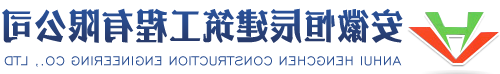 南京钢结构厂房-安徽省腾鸿钢结构